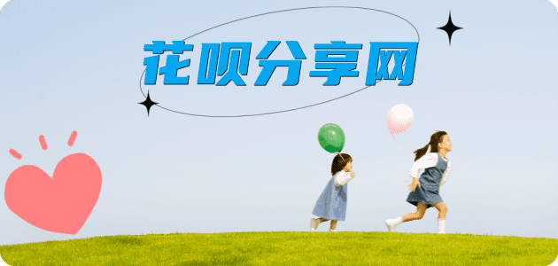 成都信用卡分享网 - 诚信24小时接单平台